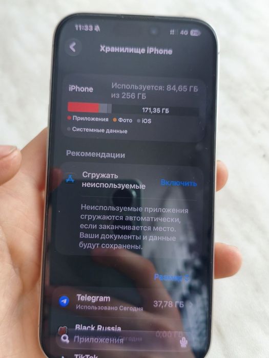 15 Pro 256gb идеал
