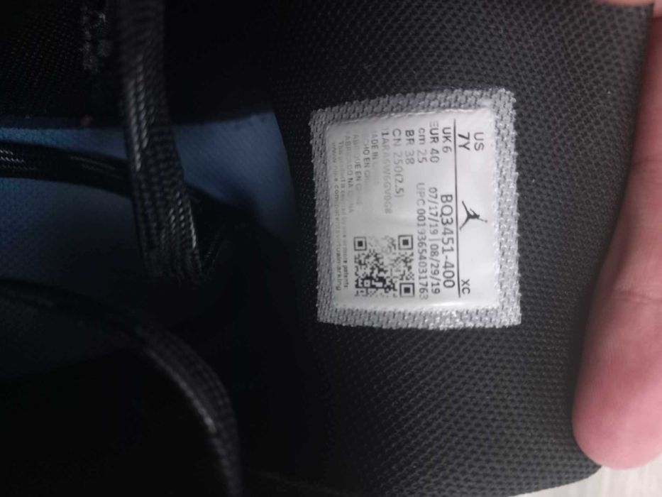 Jordan Jumpman 2020 limited edition Carolina Blue