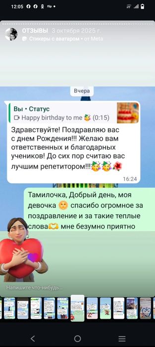 Репетитор английского языка в КУБУПе