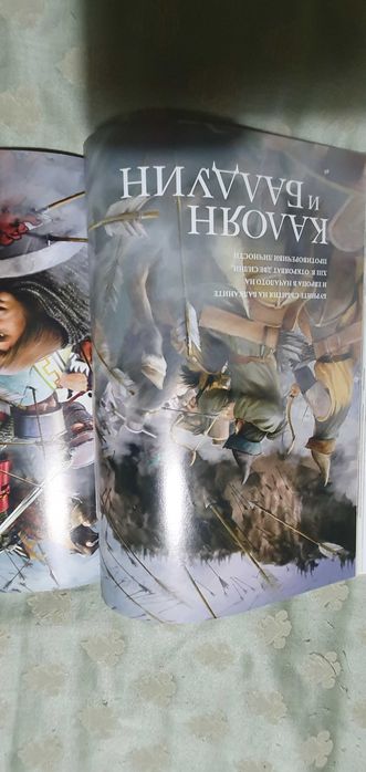 Детски енциклопедии Българска история и Дълбините на Космоса на Дск