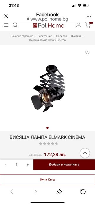 Пар лампи около 30бр..