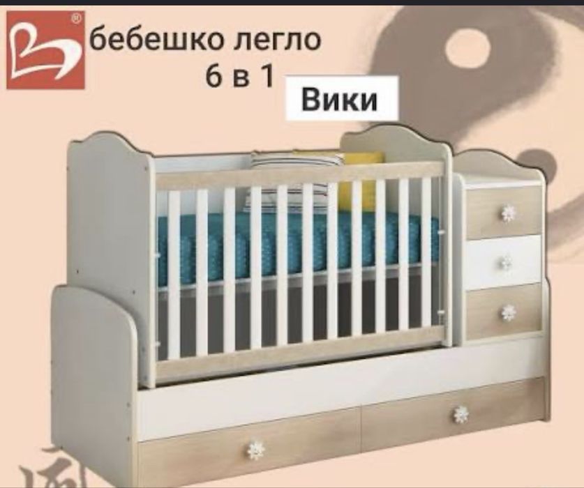 Бебешко легло Вика 6в1