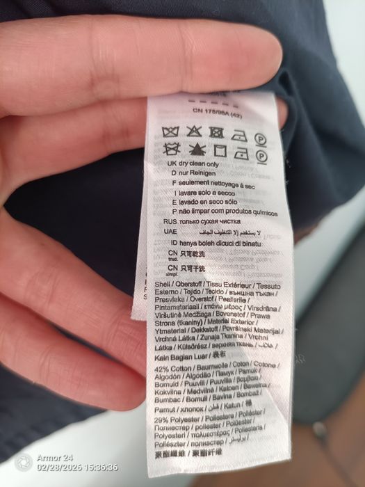 Палто- преходно, р-р 42