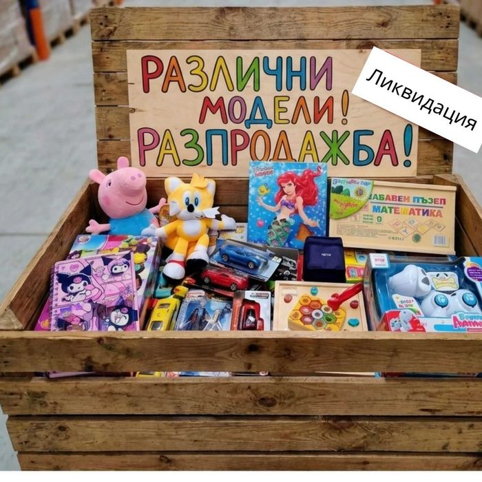 Ликвидация детски играчки дървени образователни музикални творчески комплекти диамантени гоблени