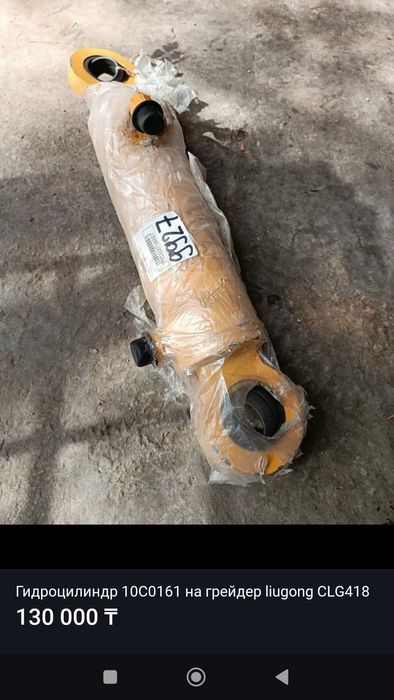 Гидроцилиндр на грейдер