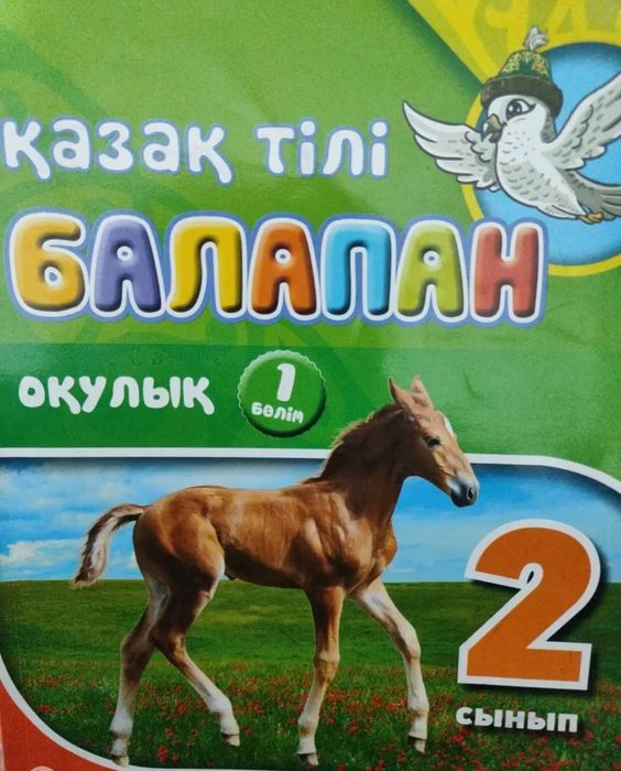 Продам новые книги
