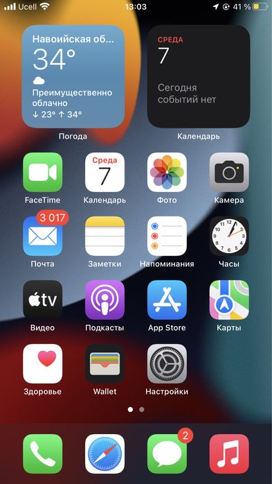 iphone 8plus srochna sotiladi