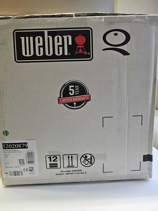 Електрическо барбекю