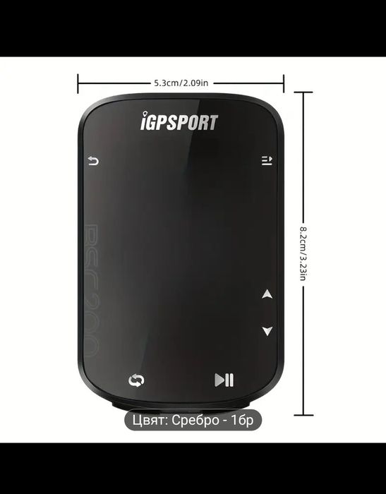 Вело компютър IGPSPORT BSC 200