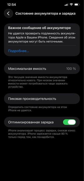 Продам iphone 11 Pro max Айфон 11 про макс