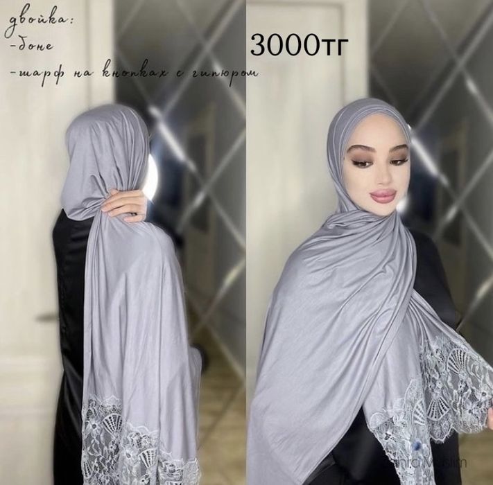 Хиджаб тюрбан орамал