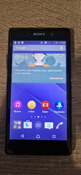 Sony Xperia Z1 (C6903)