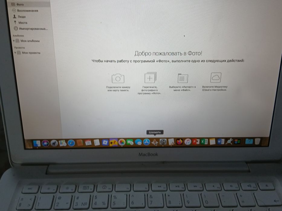MacBook ноутбук apple