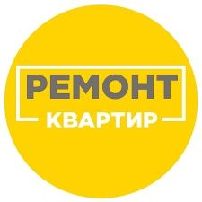 Ремонт квартир домов