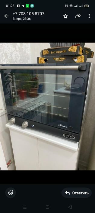 Печка тттттттььььл