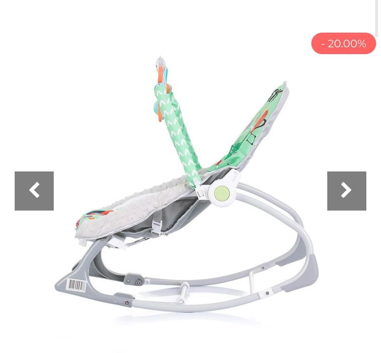 Музикален шезлонг