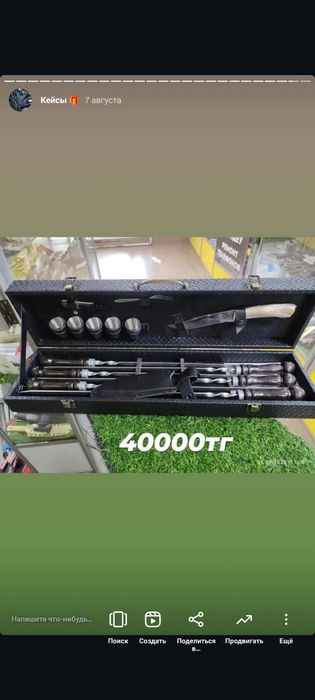 Шашлычные наборы подарочные