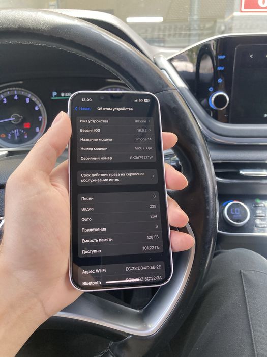 Продам IPhone 14 128gb
