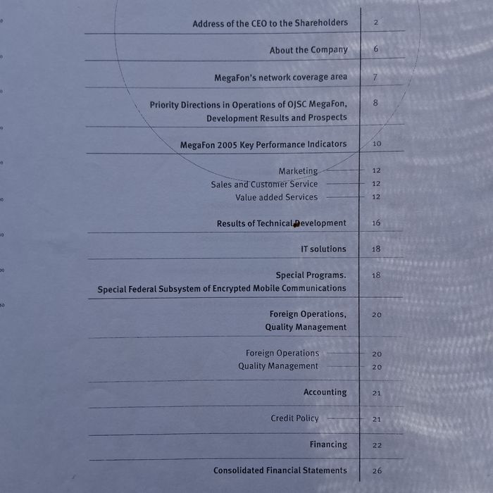 Подарявам материали по икономика.