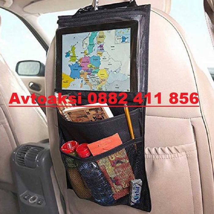 Органайзер за седалка универсален-837