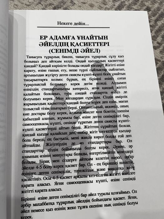 Үлкен қара сиськи онлайн