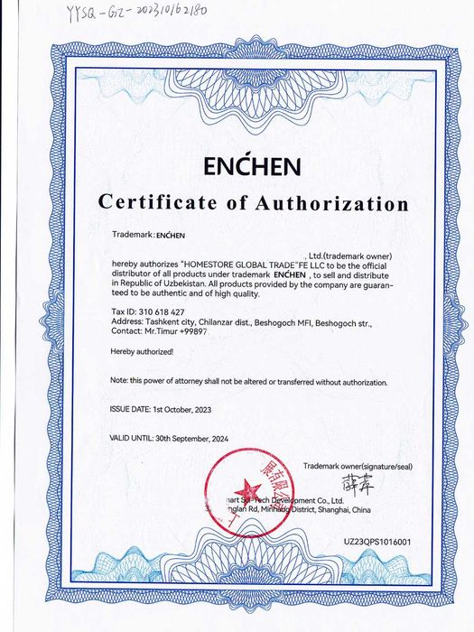 Пылесос Enchen V1