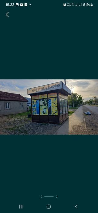 Сдам в аренду павильон,вагончик,контейнер,ларёк