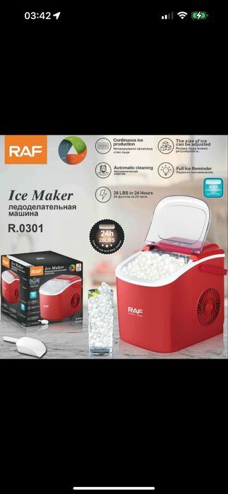 Портативный генератор льда RAF Ice Maker