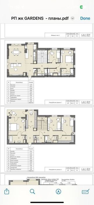 Продается коробка