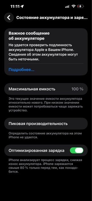 Iphone 14 pro max 256гб