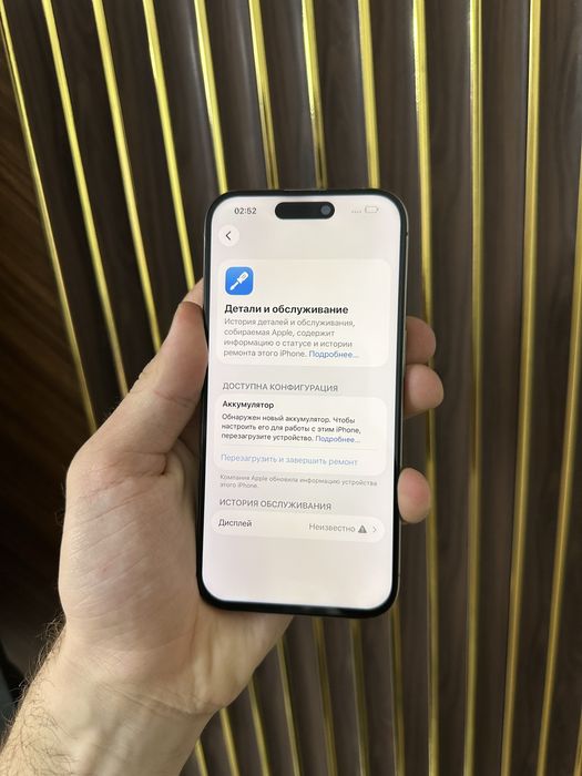 Iphone 15 Pro 256 Айфон 15 Про 256