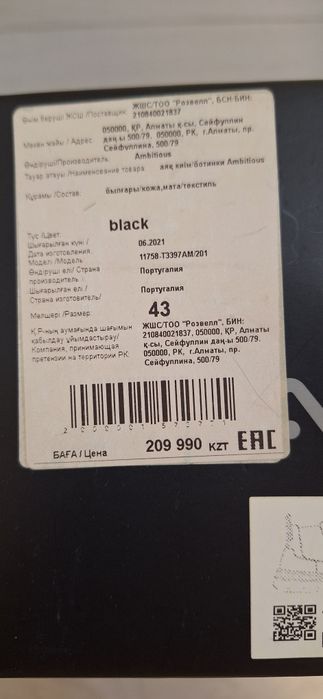 Челси Ботинки Весенние