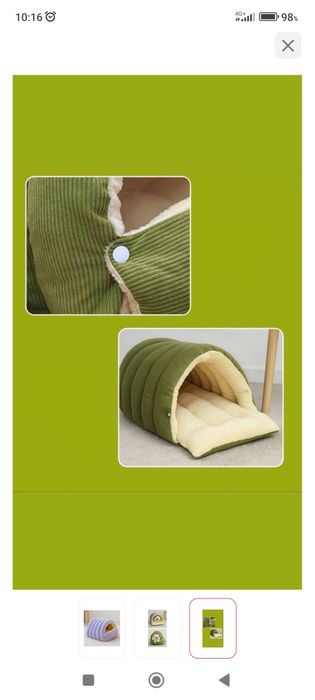 Домик для домашнего питомца