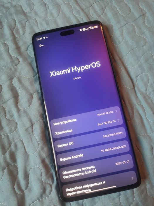 Xiaomi 13 lite юю