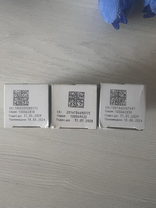 Противогрибковое средство Нитрофунгин