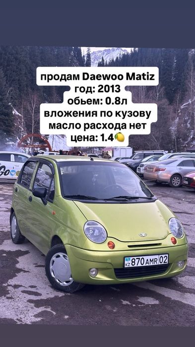 Продам свою ласточку