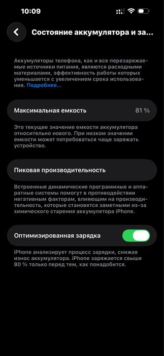 Iphone 14 pro max 1TB