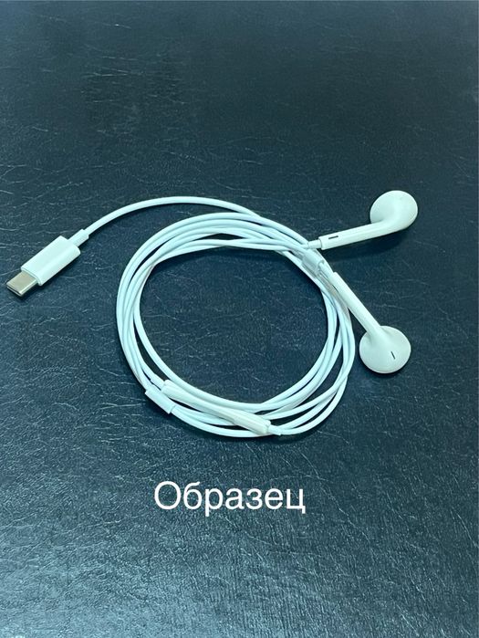 Наушники Apple EarPods USB-C