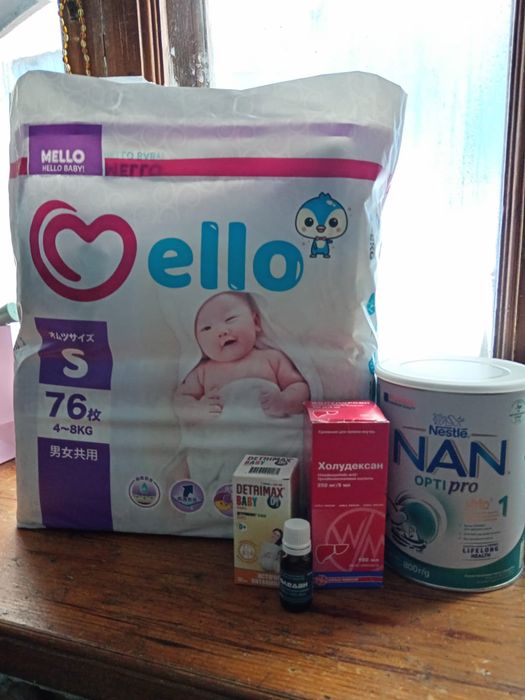 Продам для новорожденных