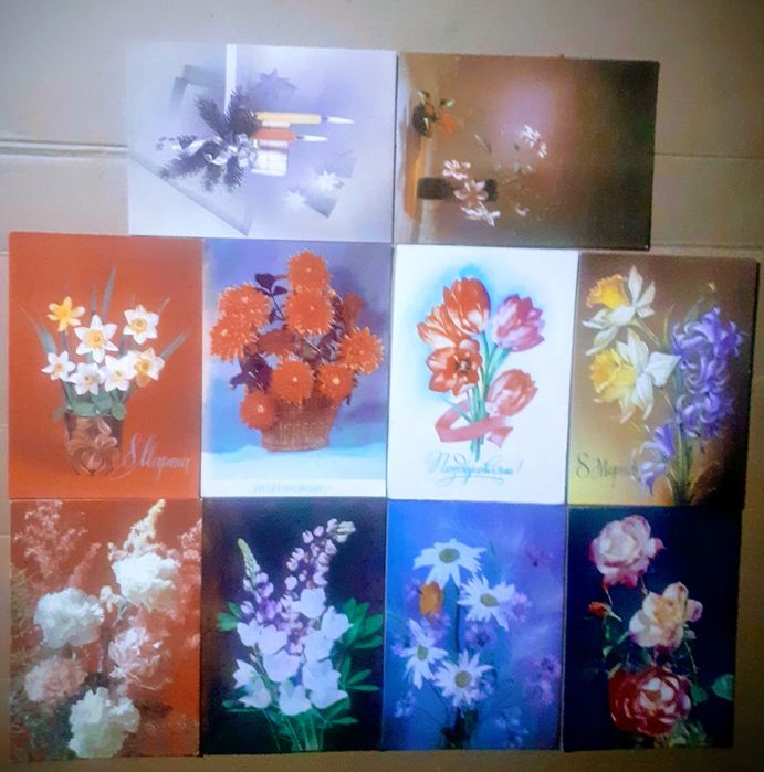 Картички от соца за колекционери