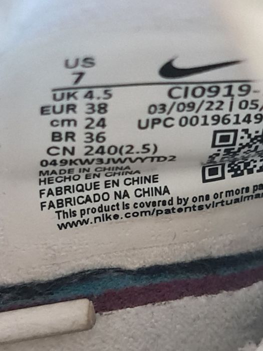 Дамски маратонки