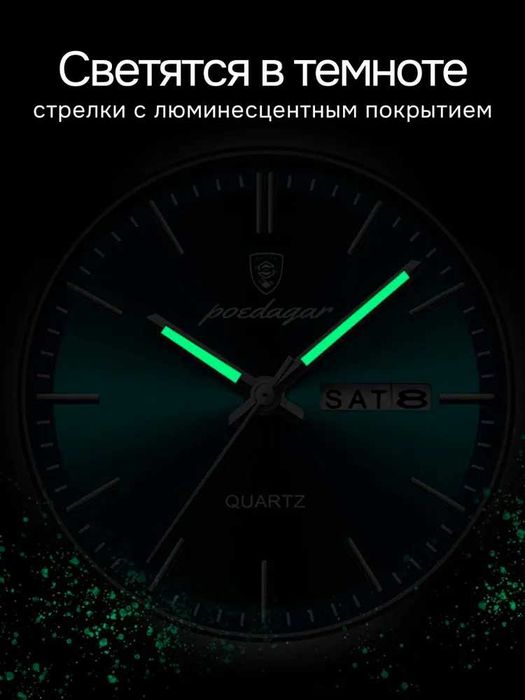 Часы наручные Кварцевые