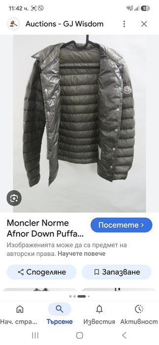 Moncler дамско яке M размер.