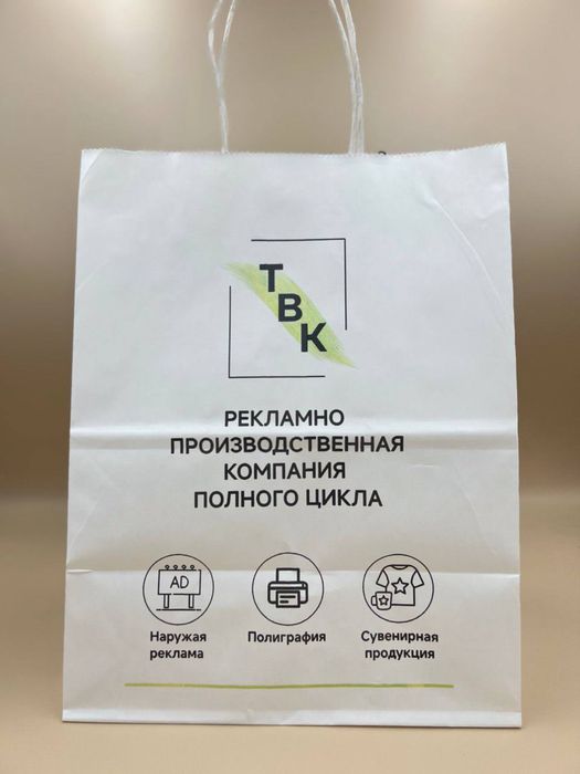 Крафт-пакеты, крафтовые пакеты, пакеты крафтовые