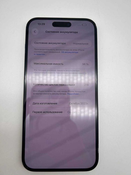 Apple iPhone 15 Plus 128 GB