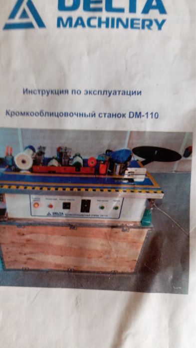 Акция по выгодном ценам