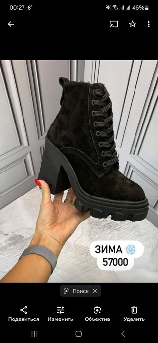 Продам зимние натуральные ботинки