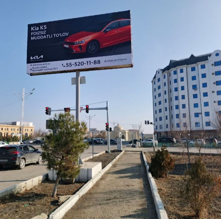 Ташки реклама хизмати