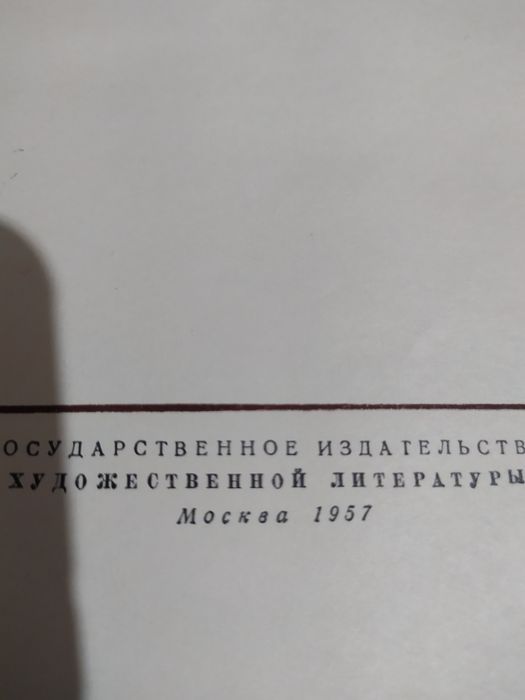 Не скучайте бабули и дедули.Книги.