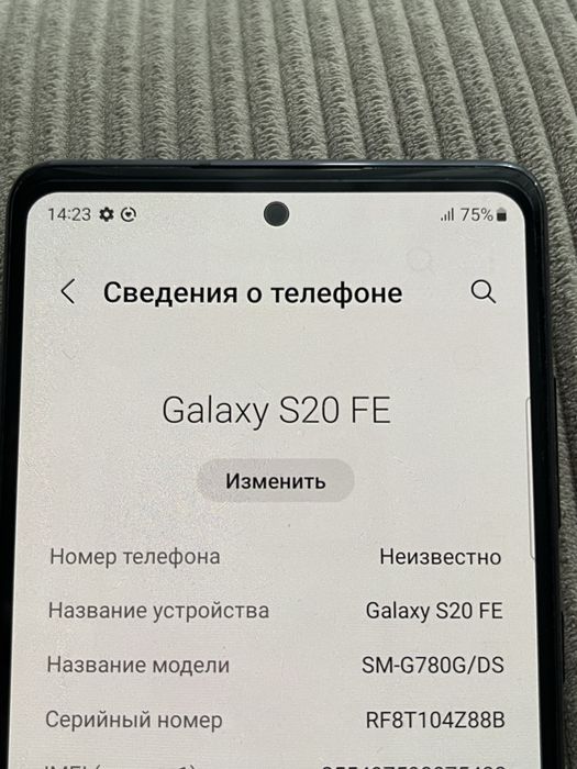 Смартфон Samsung S20FE